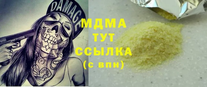 kraken ссылки  Ступино  площадка какой сайт  MDMA VHQ 